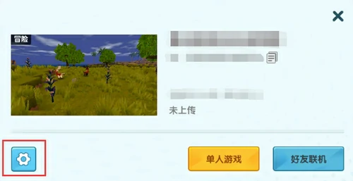 如何备份地图2025版本