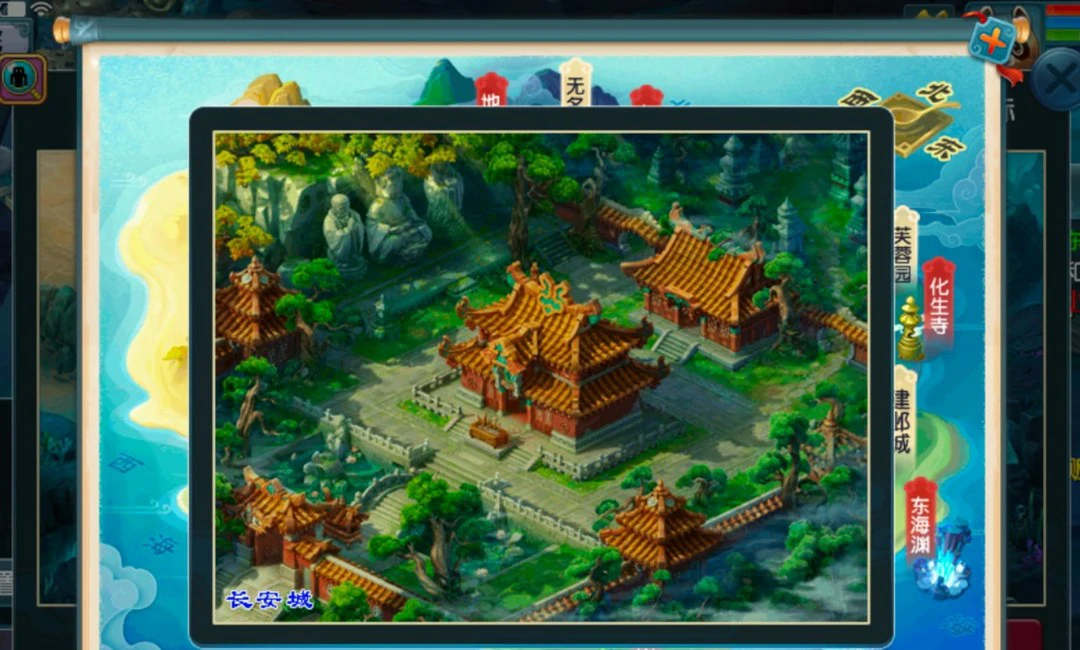 全门派位置大全图2025年,梦幻西游