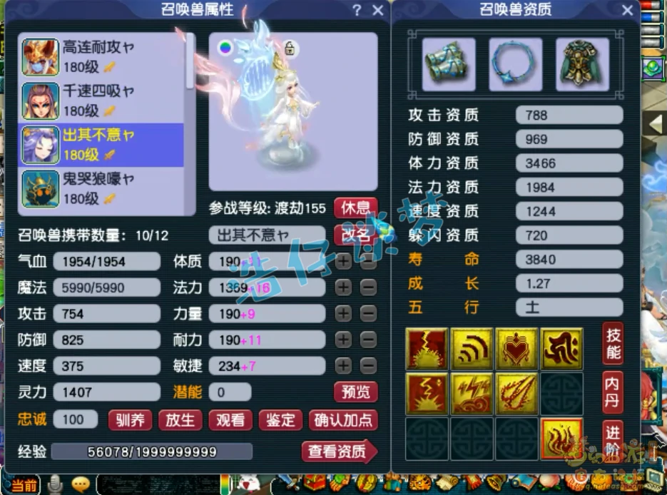 175帮战狮驼岭装备展示,梦幻西游