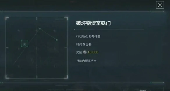 零号大坝彩蛋点在哪,三角洲行动