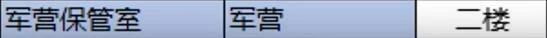 零号大坝隐秘钥匙在哪,三角洲行动