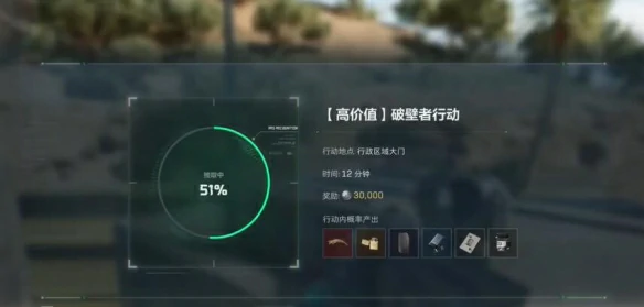 零号大坝破壁者行动攻略,三角洲行动
