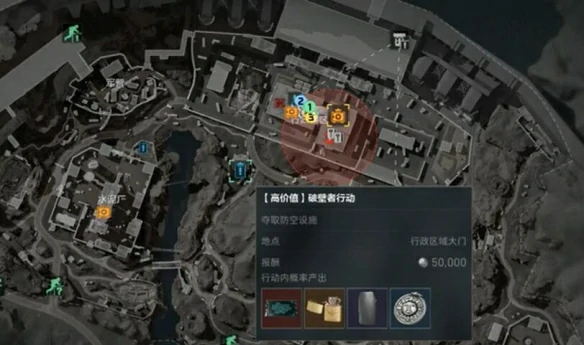 零号大坝破壁者行动攻略,三角洲行动