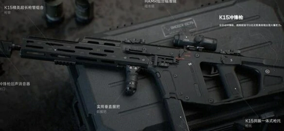武器推荐最新,三角洲行动