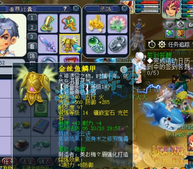 化生装备175级展示,梦幻西游