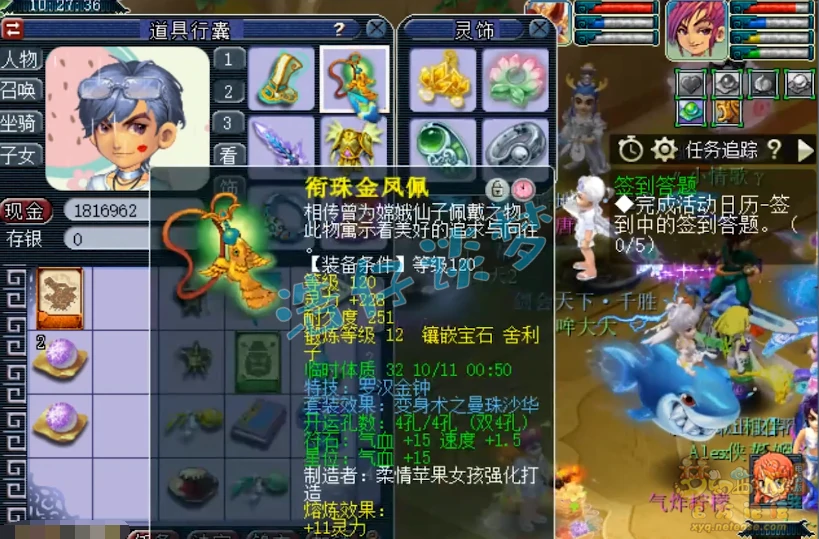 化生装备175级展示,梦幻西游
