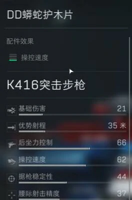 AK12步枪怎么改,三角洲行动