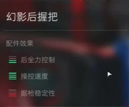 k416满改最稳配件,三角洲行动