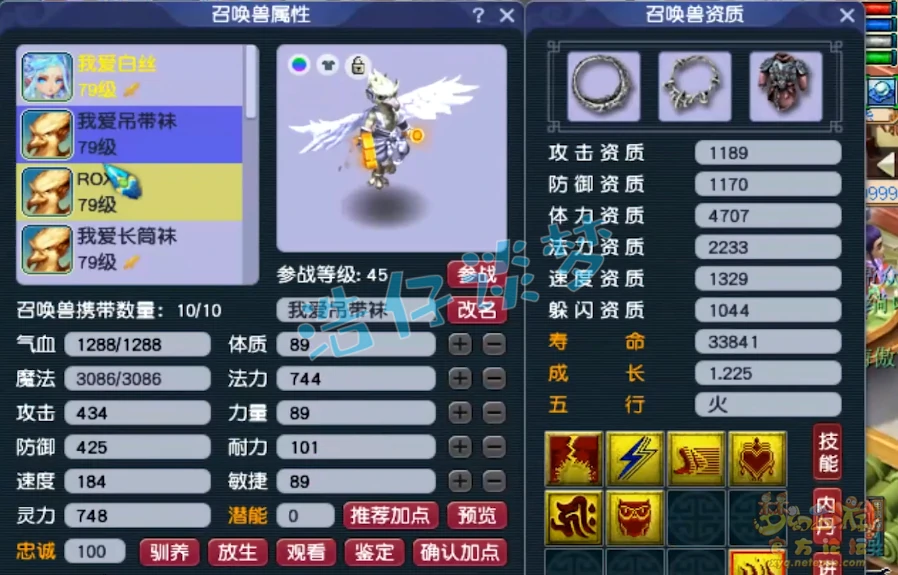 女魃墓69装备展示,梦幻西游