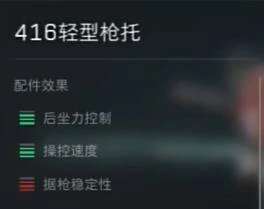 sg552战场配件最新,三角洲行动