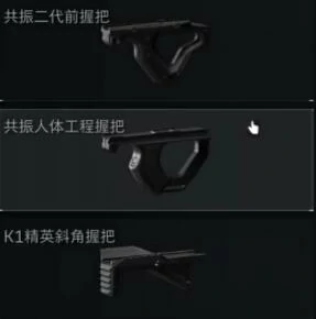 M16A4怎么改,三角洲行动