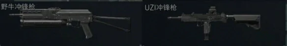 冲锋枪哪把好用,三角洲行动