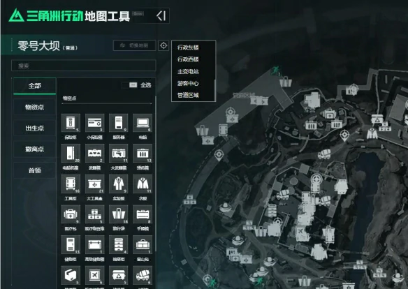 地图工具在哪里,三角洲行动