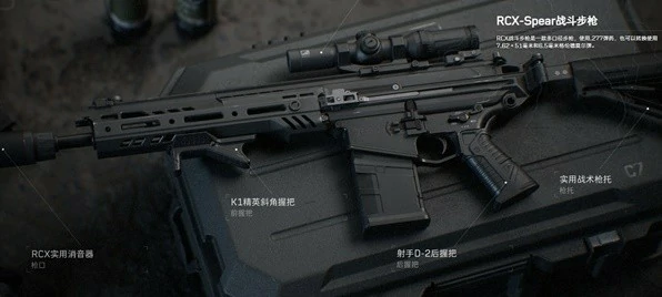 武器数据,战术装备