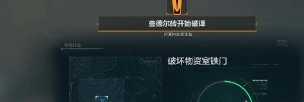 曼德尔砖怎么获得,三角洲行动