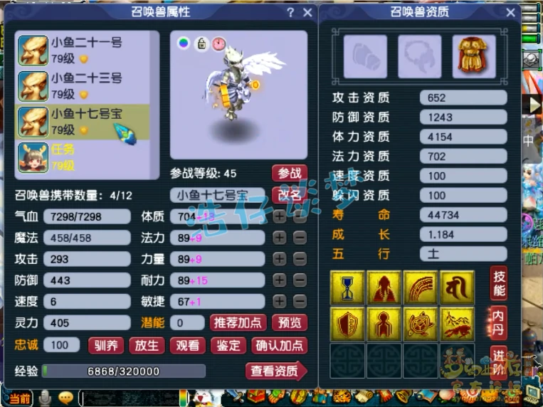 69魔方寸装备展示,梦幻西游