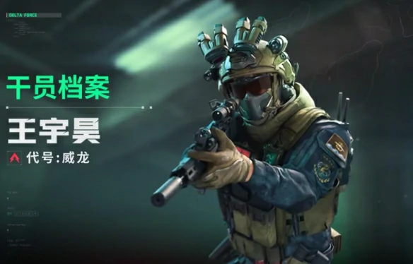 新手开荒教程,三角洲行动