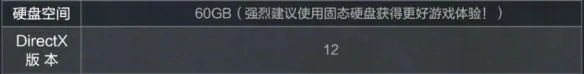 安装失败怎么办,三角洲行动