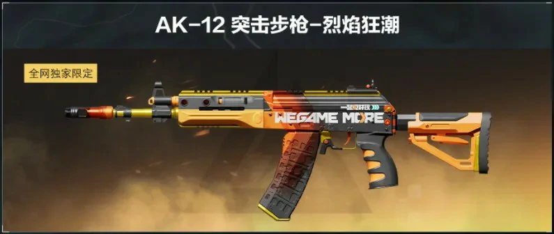 pc首次登录赠送奖励一览,三角洲行动