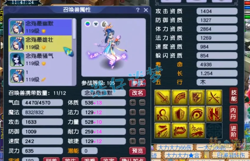 109女魃墓装备展示,梦幻西游