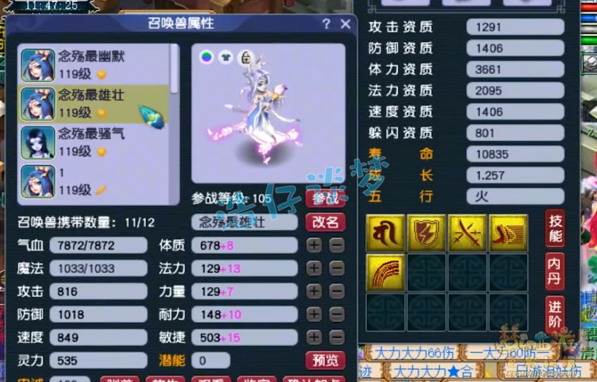 109女魃墓装备展示,梦幻西游