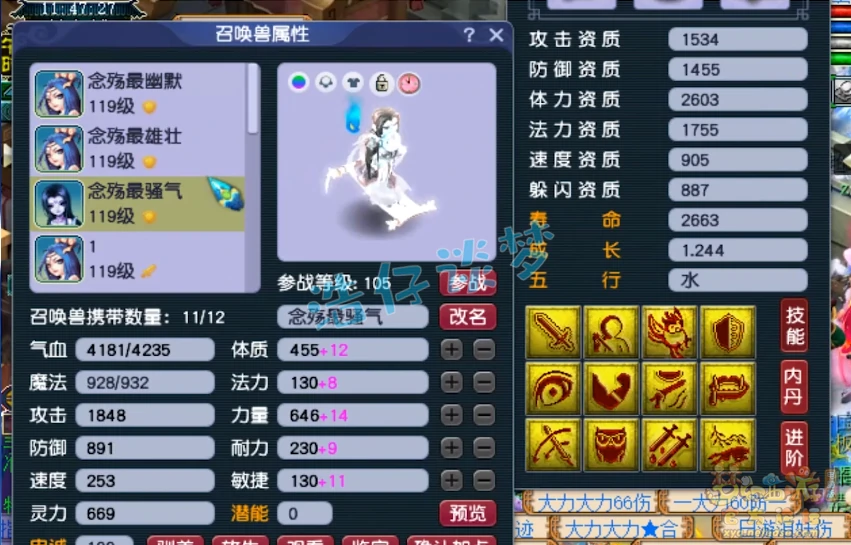 109女魃墓装备展示,梦幻西游