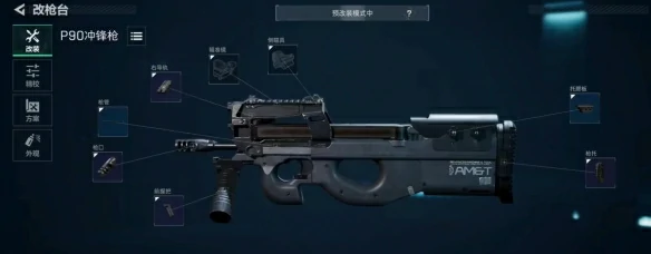 开荒武器推荐,三角洲行动