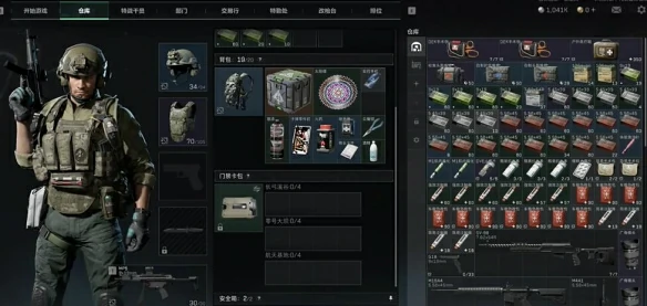 可以套包吗,三角洲行动