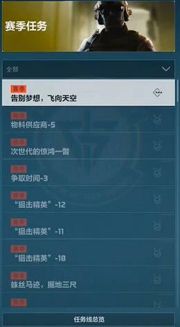 九格安全箱怎么获得,三角洲行动