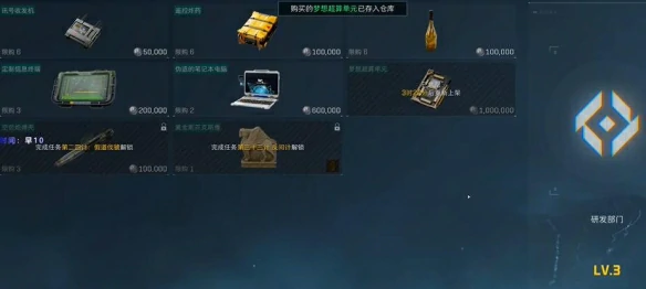 九格安全箱怎么获得,三角洲行动