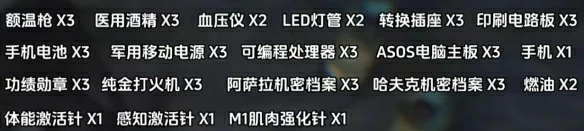 九格安全箱怎么获得,三角洲行动