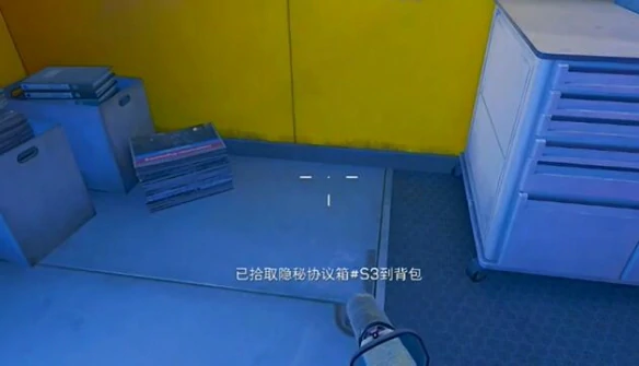 全隐秘协议箱位置,三角洲行动