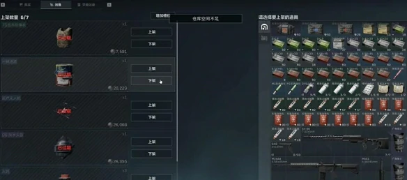 套包机制,三角洲行动