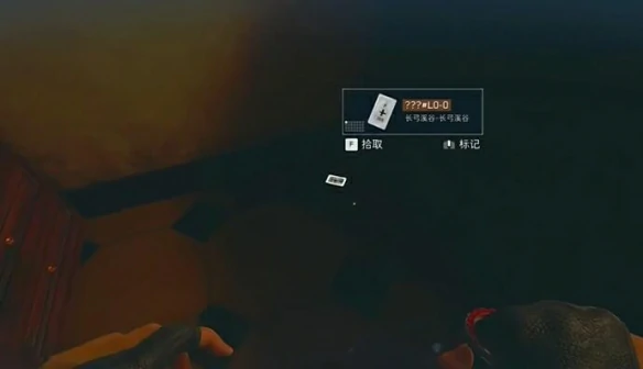 长弓溪谷l1协议箱在哪,三角洲行动