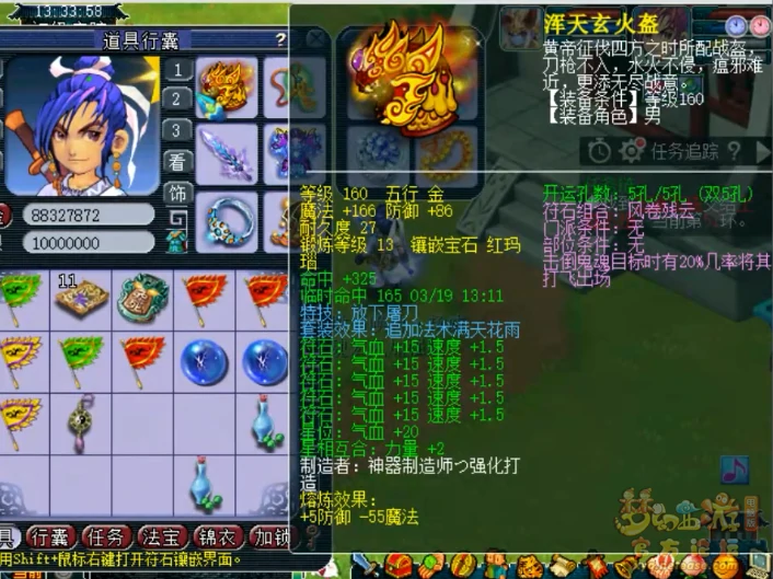 175大唐单挑装备展示,梦幻西游