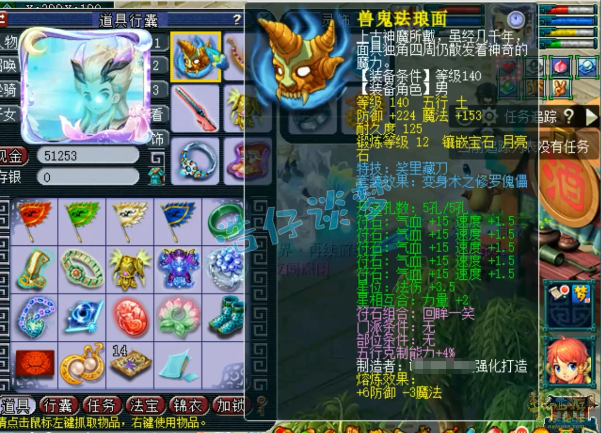 方寸山175卡速装备展示,梦幻西游