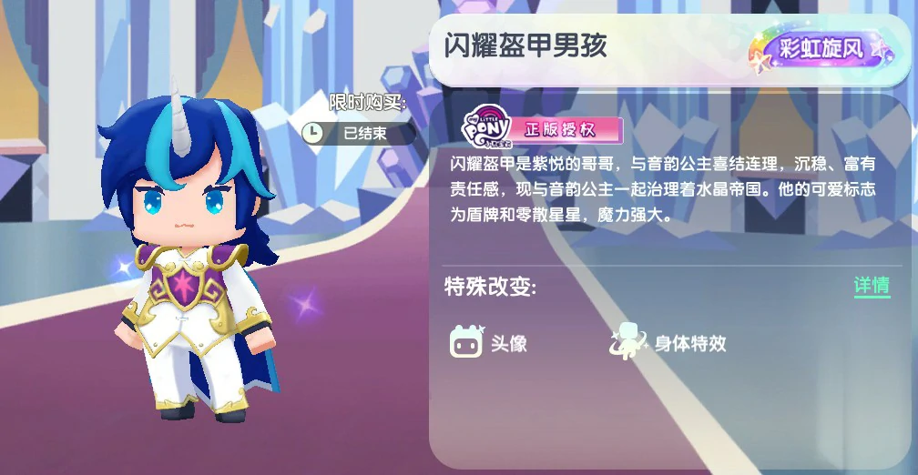 皮肤兑换码2025年