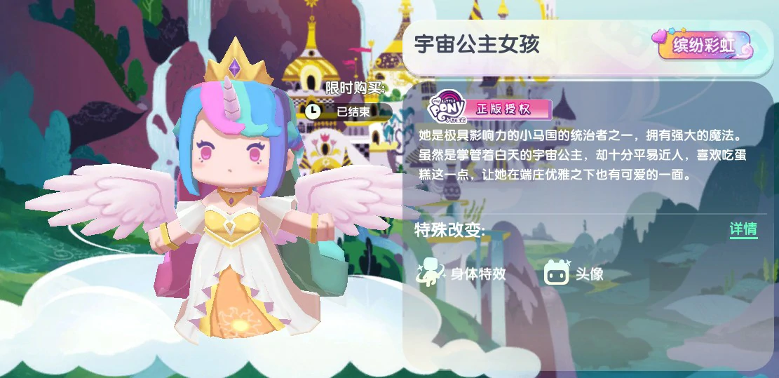 皮肤兑换码2025年
