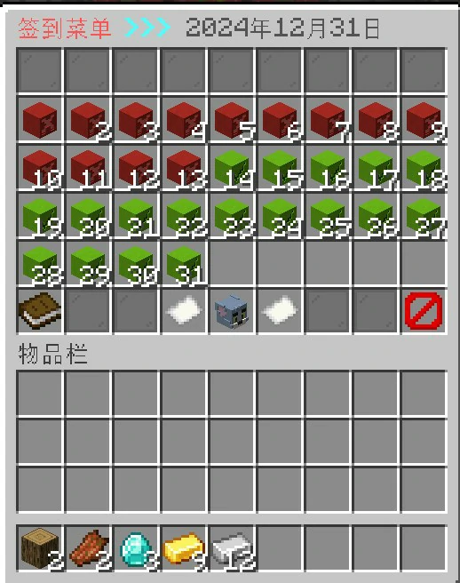 樱桃园服务器一览2025,我的世界