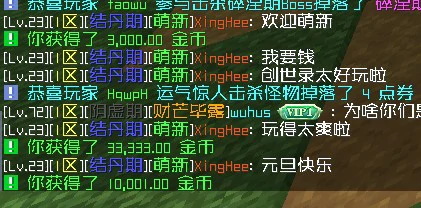 创世录服务器一览2025,我的世界