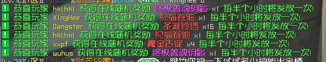 创世录服务器一览2025,我的世界