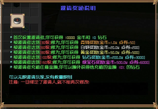 创世录服务器一览2025,我的世界