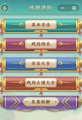 棋类程序界面