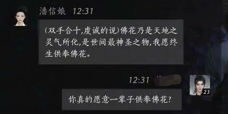 首轮对话选项
