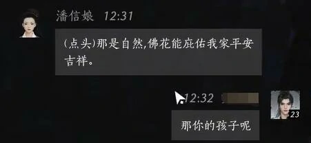 次轮对话触发