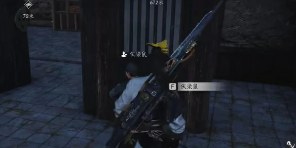 伏梁鼠对话结交攻略 燕云十六声
