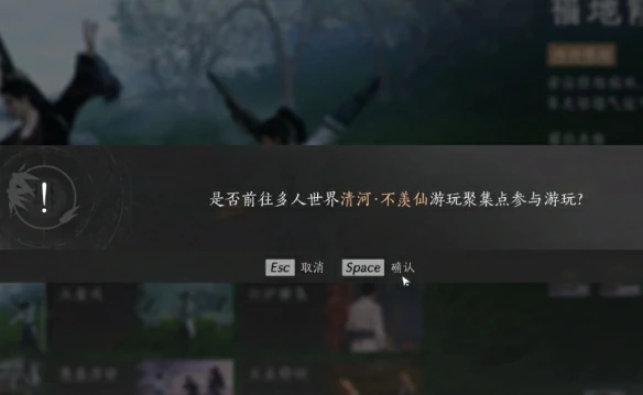 地图传送点标记