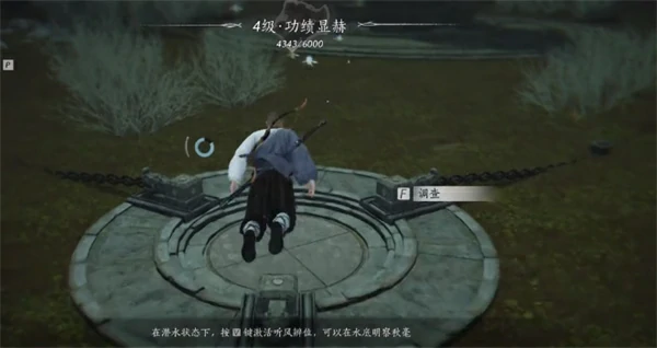 机关解谜示意图