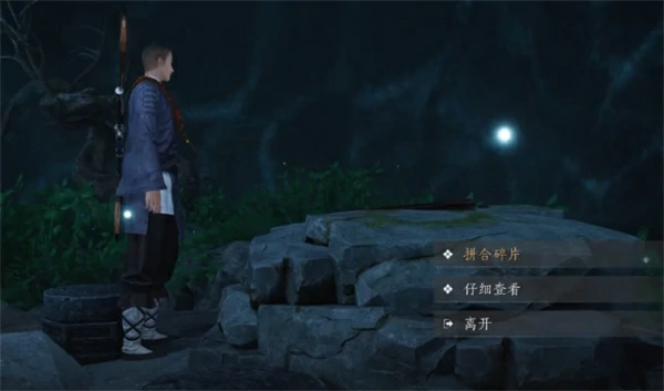 水下宝箱位置