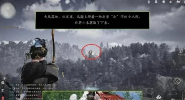 三个木牌位置一览,燕云十六声